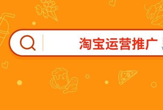 推广的方式怎么去完成？