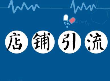 淘宝新品上架怎么才最吸引流量