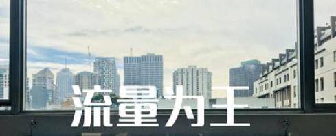 新手开店淘宝店没流量怎么办?