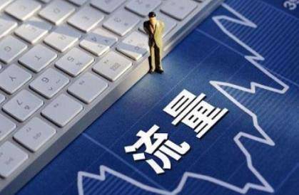 淘宝新店怎么样去获取淘宝免费流量