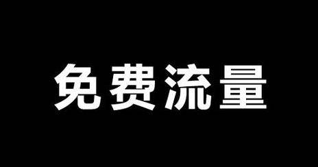 淘宝流量提升方法：引燃自然流量