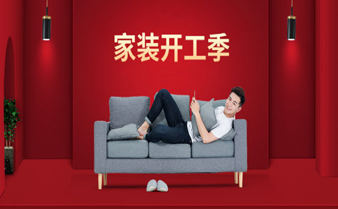 京东家装建材类目店铺入驻，有快速通道！