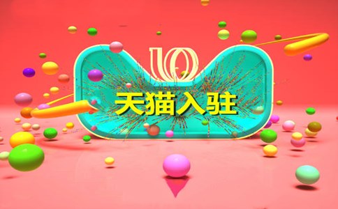 天猫入驻品牌评估不通过要怎么办？