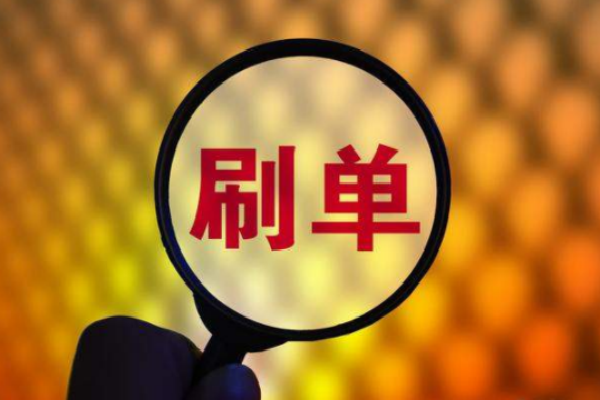 京东刷浏览量有什么用？刷法是什么？