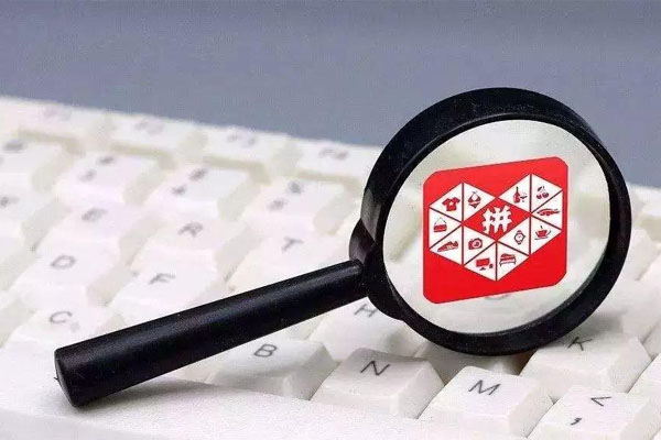 拼多多过年放假怎么设置？附注意事项