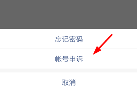 快手账号被盗了怎么办