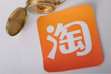 淘宝企业店铺交多少保证金？怎么运营企业店铺？