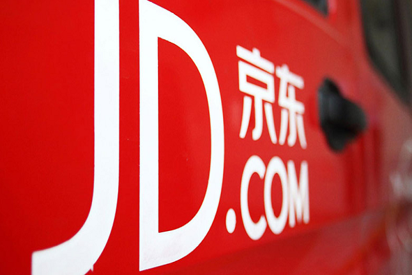 京东付费推广有几种方式？付费推广有哪些？
