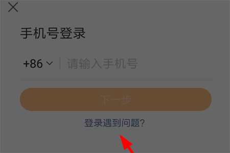快手账号被盗了怎么办
