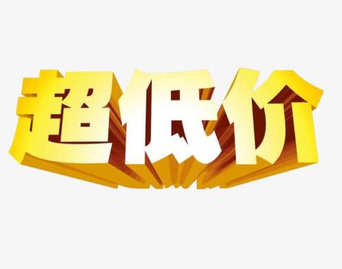 淘宝卖低价产品不刷单怎么办？不刷单怎么提高销售？