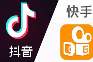 快手抖音 快手抖音