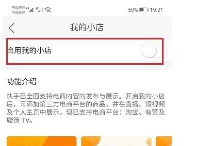 快手 快手