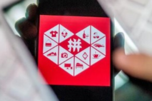 拼多多的东西靠谱吗？消费者怎么维权？