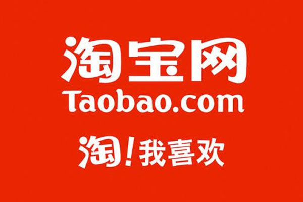 淘宝无法付款怎么回事？该怎么办？