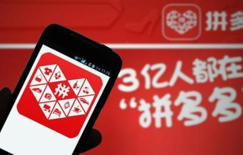 拼多多黑号怎么能恢复正常？为什么成为黑号？
