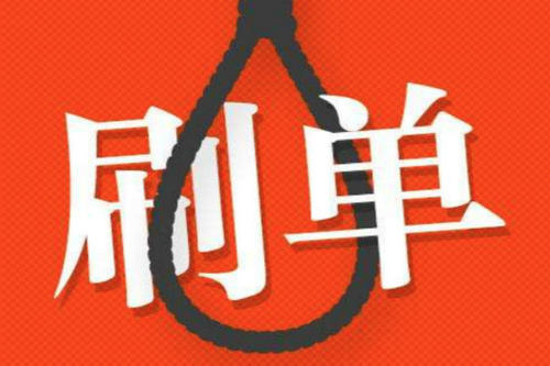 七天螺旋要刷多少单？应该怎么刷？