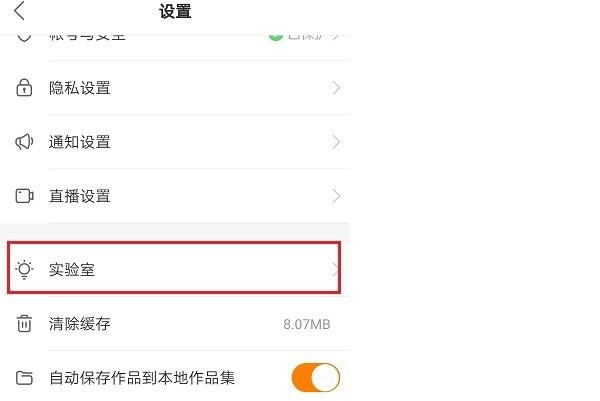 快手 快手