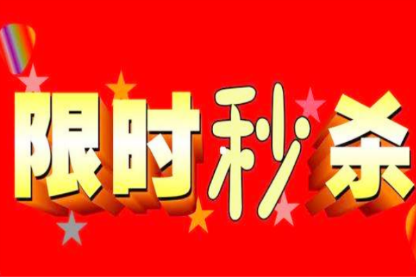 双十一优惠力度有多大？便宜多少？
