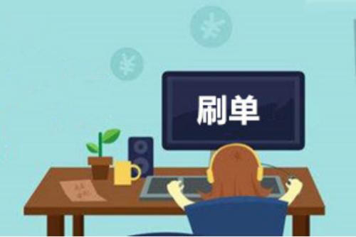 淘宝真实发货刷销量怎么做？有哪些方式？