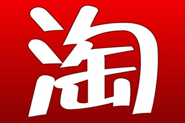 淘宝展现指数和搜索人数区别是什么？