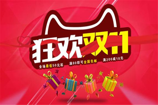 2020年11.11活动箱包类报名流程是什么？有哪些流量支持？