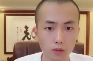 丁一 丁一