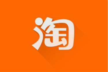 怎样在淘宝商城开店？有哪些注意事项？