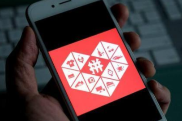 拼多多商家管理后台的功能有哪些？打不开怎么解决？