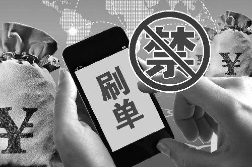 新手如何放单？具体如何操作？