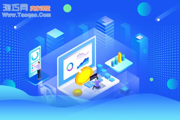 淘宝直播间有哪些敏感词？