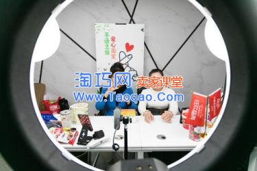 淘宝直播间,淘宝直播间能查看粉丝吗