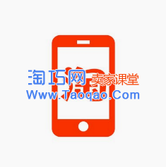淘宝访客下降