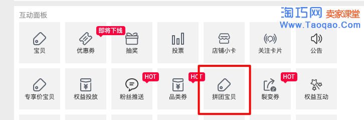 淘宝报名了直播类型的活动有哪些要注意的？