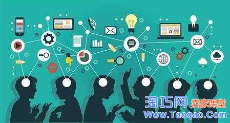 新手淘宝开店
