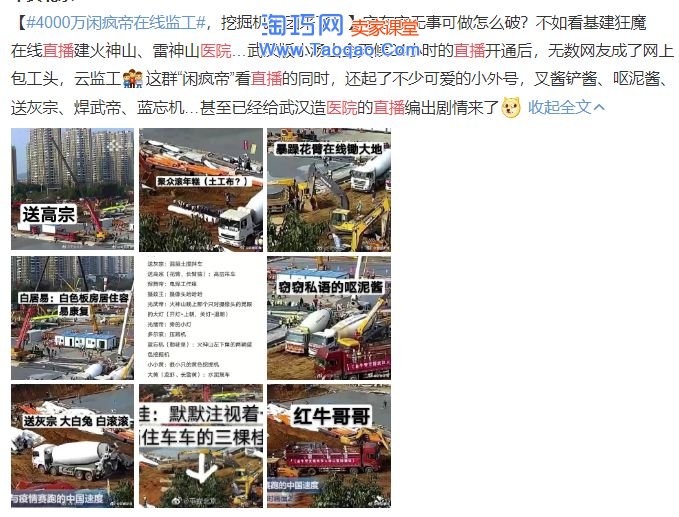 直播市场真的有这么好吗？