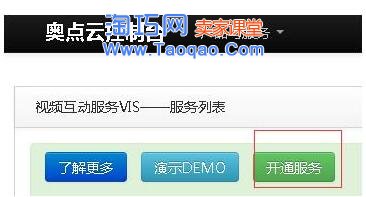 淘宝直播如何两个画面,淘宝直播怎么开双窗口画面,淘宝直播双画面