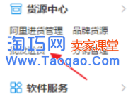 网店店铺怎么代理,网店店铺代理