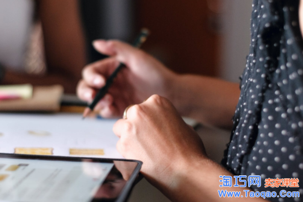 淘宝直播,淘宝直播间,淘宝直播间处罚会累积吗