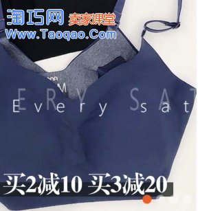 淘宝复购率
