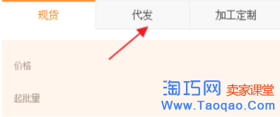 网店店铺怎么代理,网店店铺代理