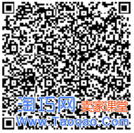 淘宝5.24新星排位赛玩法规则介绍