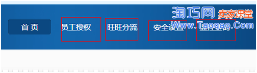 淘宝子账号,淘宝子账号怎么登录