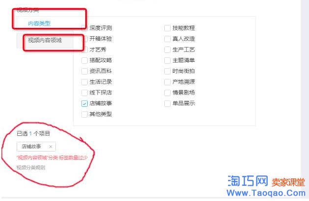 发布微淘