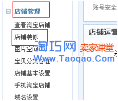 淘宝子账号,淘宝子账号怎么登录