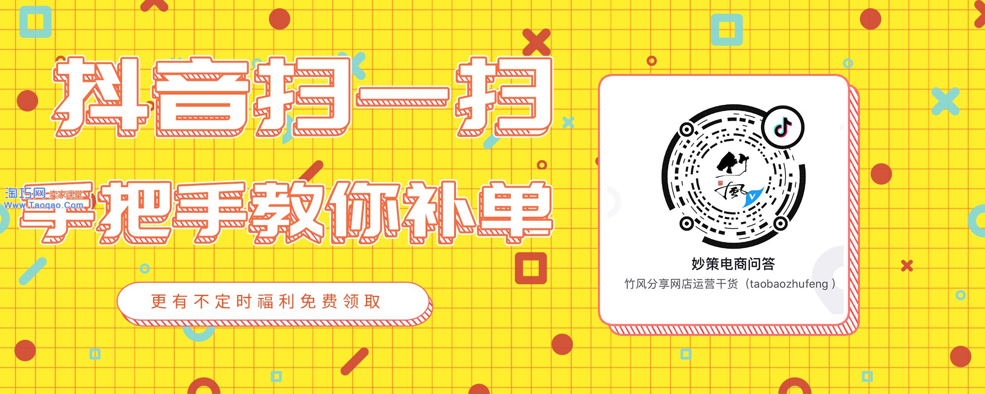 新手主播直播时会遇到的问题