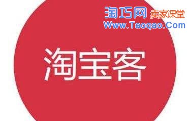 淘宝客优惠券
