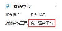 淘宝复购率