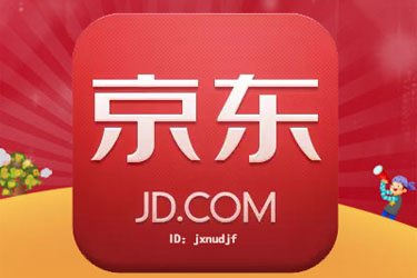 京东邀请新人有奖励吗？怎么奖励?