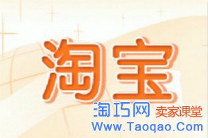 淘宝回购单怎么刷,淘宝回购单有什么好处,淘宝回购单