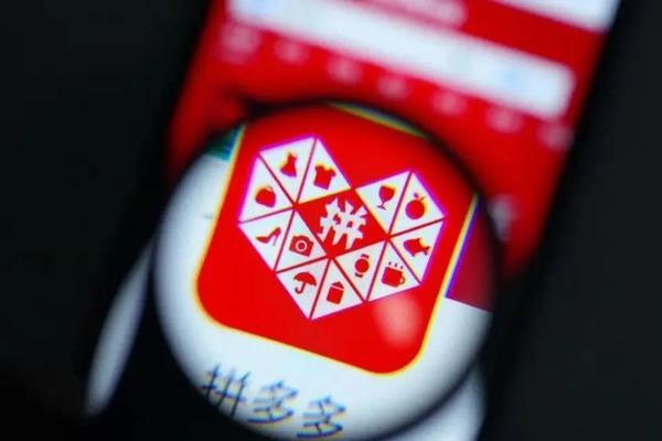拼多多权重在哪查？怎么提高权重？